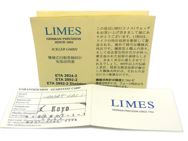 リメス U8638T-LA1.1 チタン 自動巻 USED