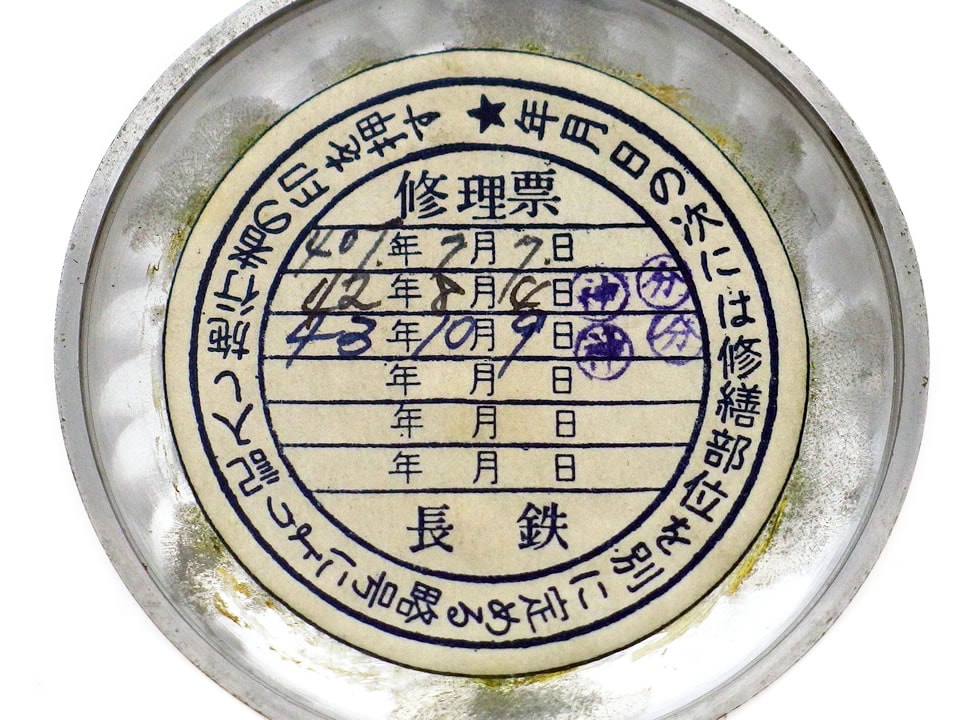 セイコー プレシジョン 懐中時計 セコンドセッティング 長鉄 手巻 OH済 昭和30年製 Seiko