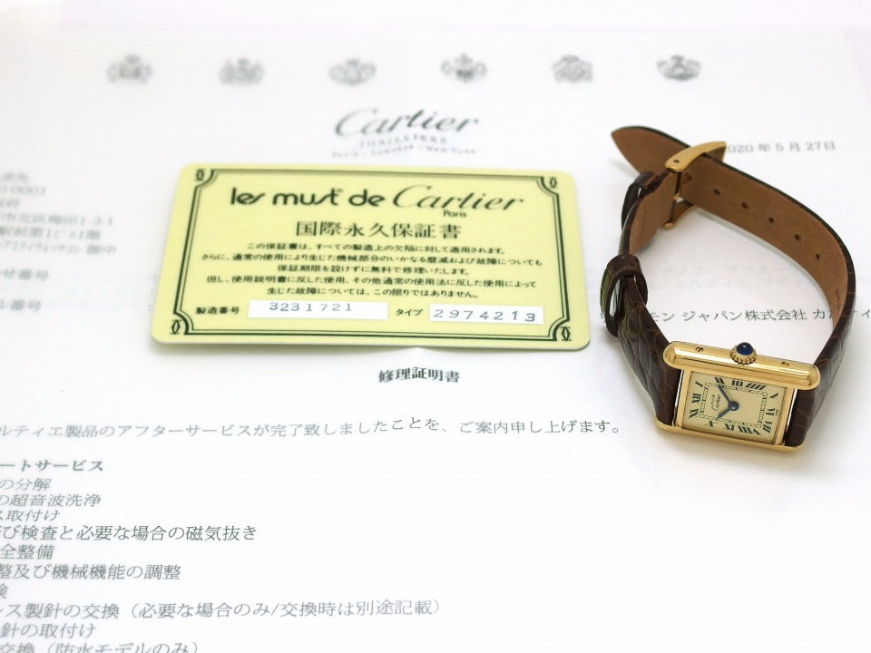 Cartier Must Tank Ladies, Hand-wound, with International Lifetime Warranty, Complete Service Performed, Purchased in 1984