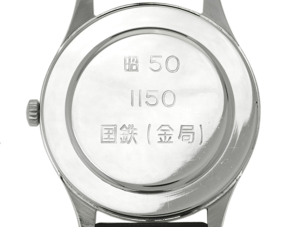 シチズン ホーマー 水色文字盤 国鉄 金局 新品風防 21石 手巻 OH済 1970年代 Citizen