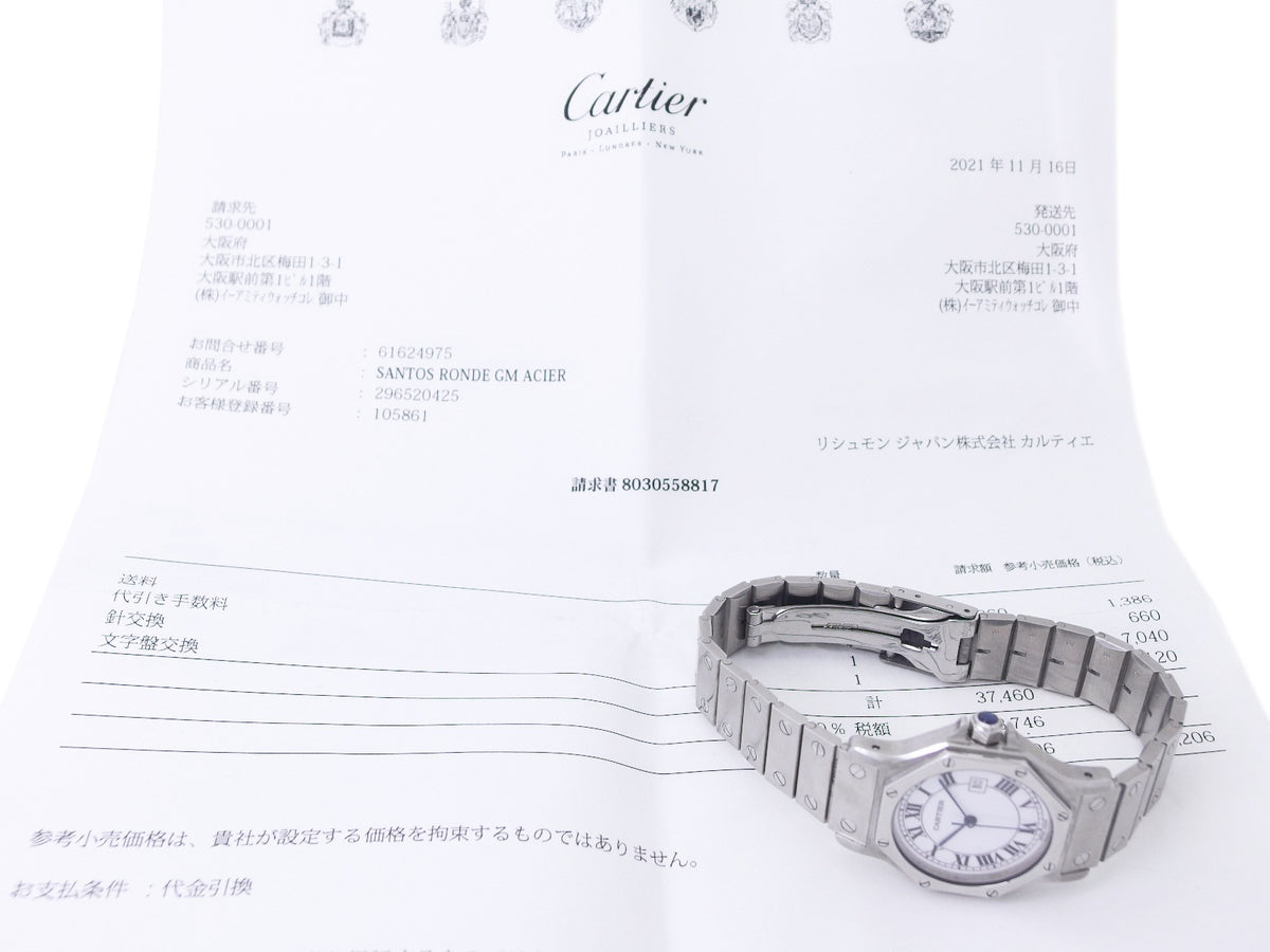 カルティエ サントス オクタゴン LM 30mm Ref.2965 新品文字盤・針 自動巻 OH済 1987年購入品