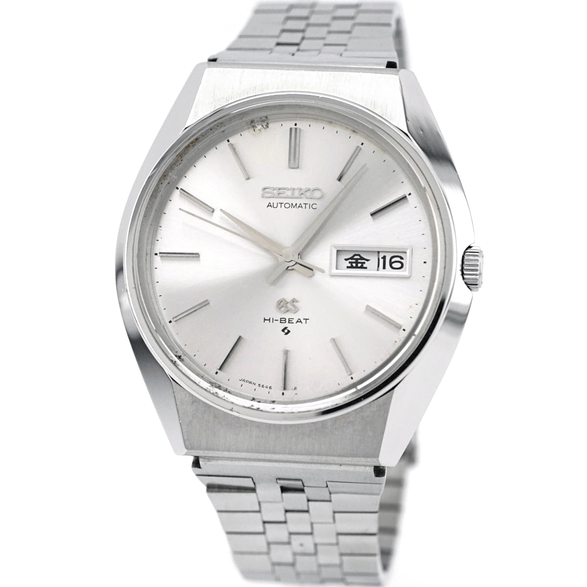 グランドセイコー 5646-8000 GSブレスレット Cal.5646A 自動巻 OH済 昭和46年/1971年製 GrandSeiko