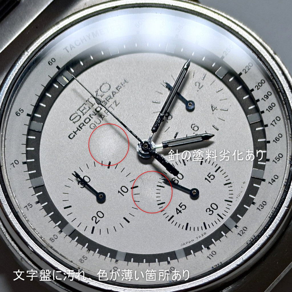 セイコー スピードマスター クロノグラフ 7A28-7010 クオーツ 1982年製 USED Seiko