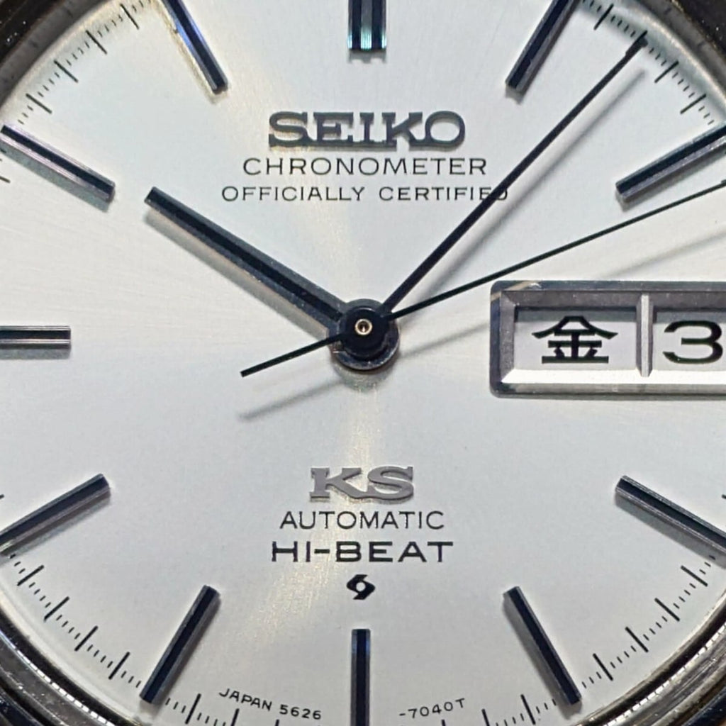 King Seiko Chronometer 5626-7040 One-Piece Case Automatic Winding Overhauled, Manufactured 1972