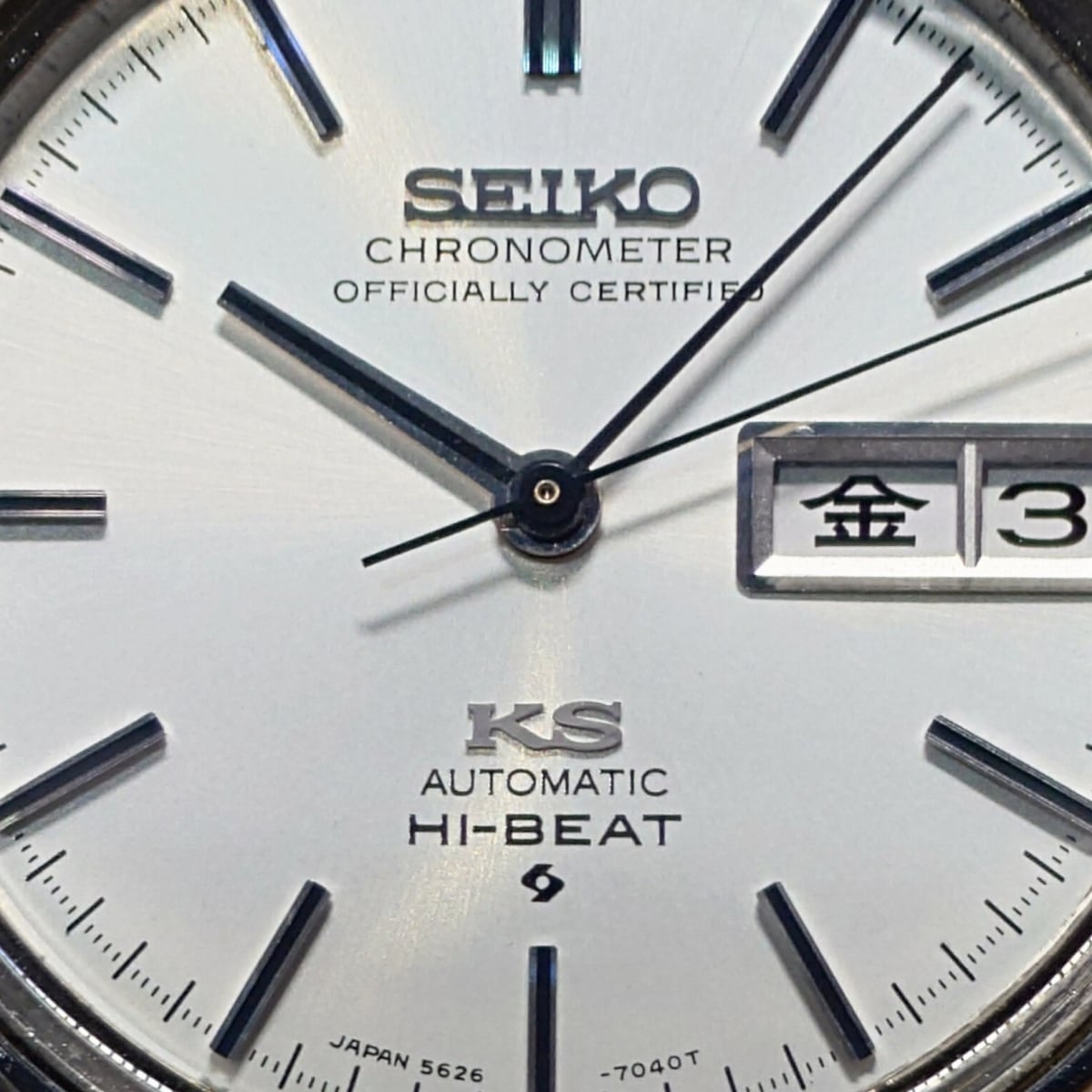 King Seiko Chronometer 5626-7040 One-Piece Case Automatic Winding Overhauled, Manufactured 1972
