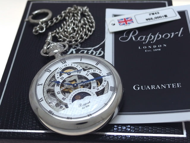 ラポート 懐中時計 PW43 手巻 GMT デュアルタイム サン&ムーン 新品