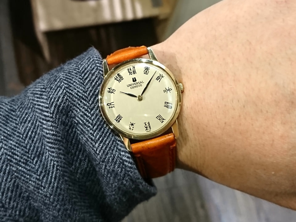 ユニバーサルジュネーブ Ref.542 101 Cal.1-42 GP 漢字インデックス 手巻 OH済 1970年代　Universal