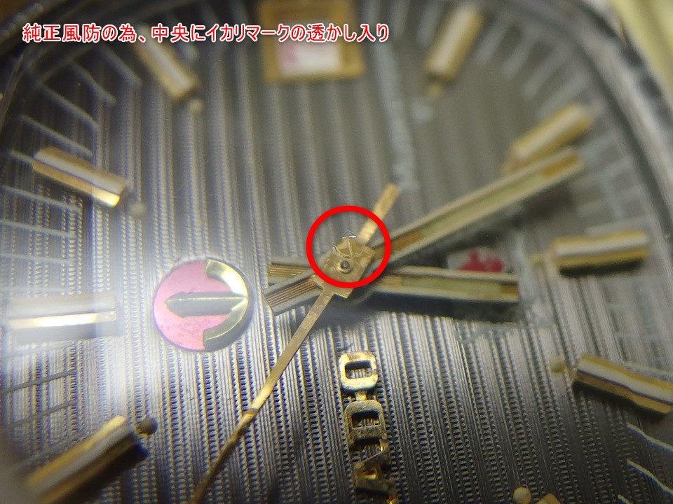 ラドー マスケティアⅥ 11962 Cal.2783 25石 自動巻 OH済 1970年代