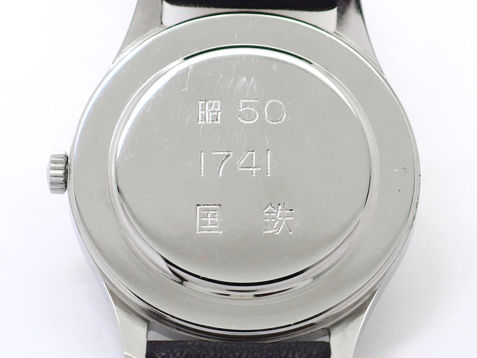 シチズン ホーマー 国鉄時計 21石 手巻 OH済 1975年/昭和50年製 Citizen