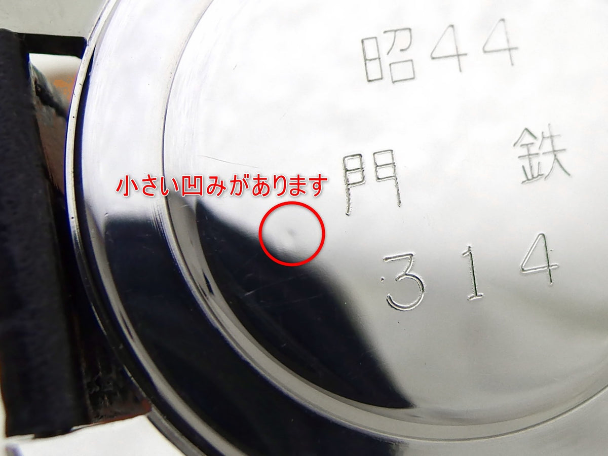 シチズン ホーマー 国鉄時計 門鉄 新品風防 21石 手巻 OH済 1969年/昭和44年製 Citizen