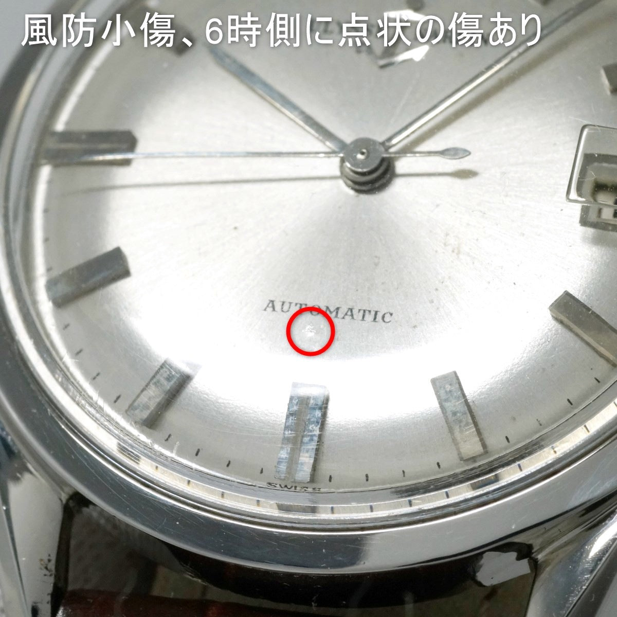 ユリスナルダン 10906-2 Cal.N74 自動巻 OH済 1960年代 Ulysse Nardin