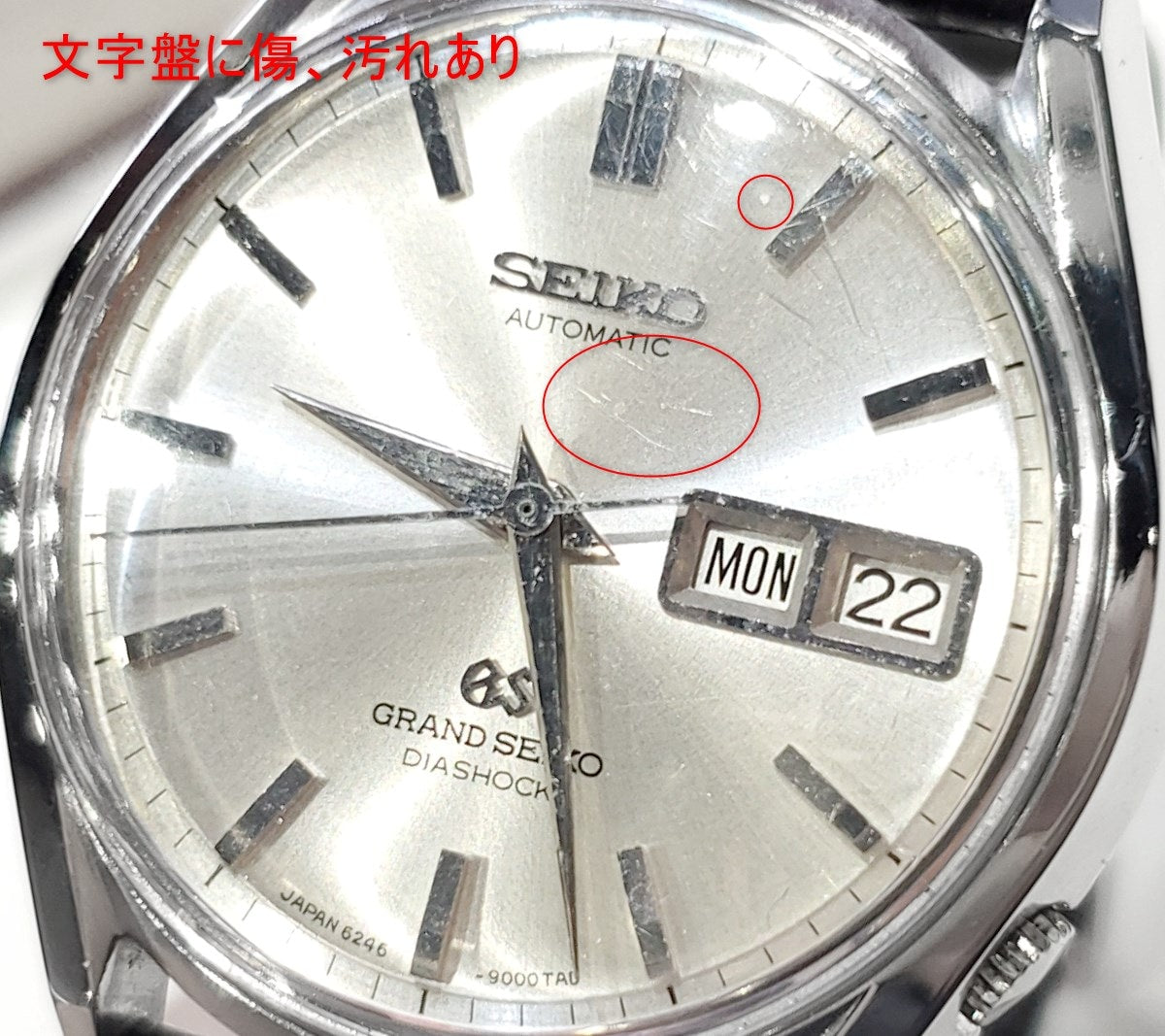 グランドセイコー 6246-9001 後期型 GSメダリオン 自動巻 OH済 昭和42年/1967年製 Seiko