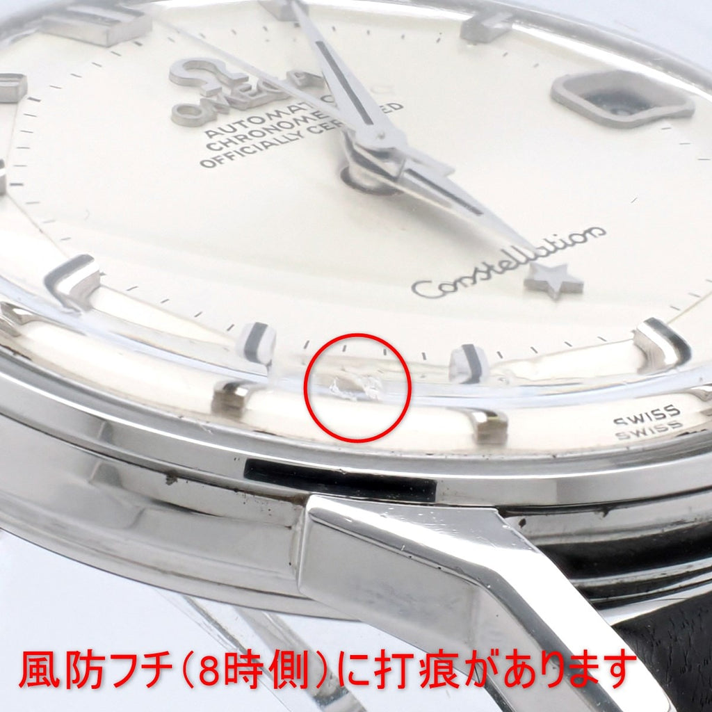 Omega Constellation 12-sided 168.005 Genuine Buckle with Box and Catalog Cal.564 Automatic OH Serviced 1972