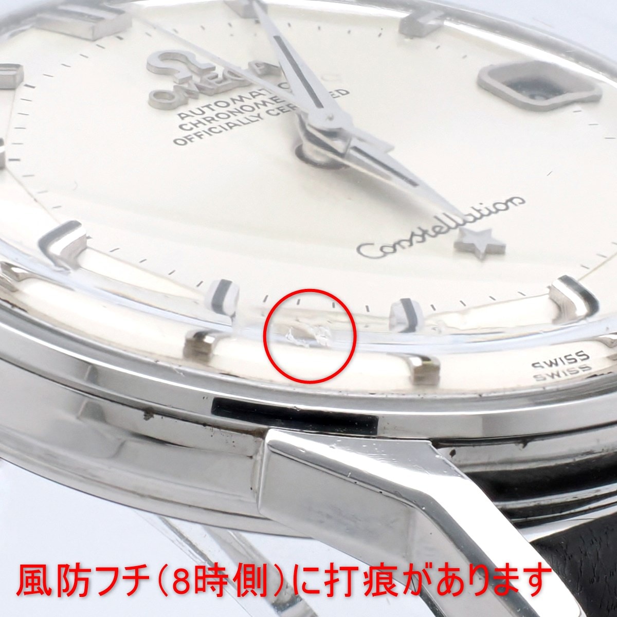 Omega Constellation 12-sided 168.005 Genuine Buckle with Box and Catalog Cal.564 Automatic OH Serviced 1972
