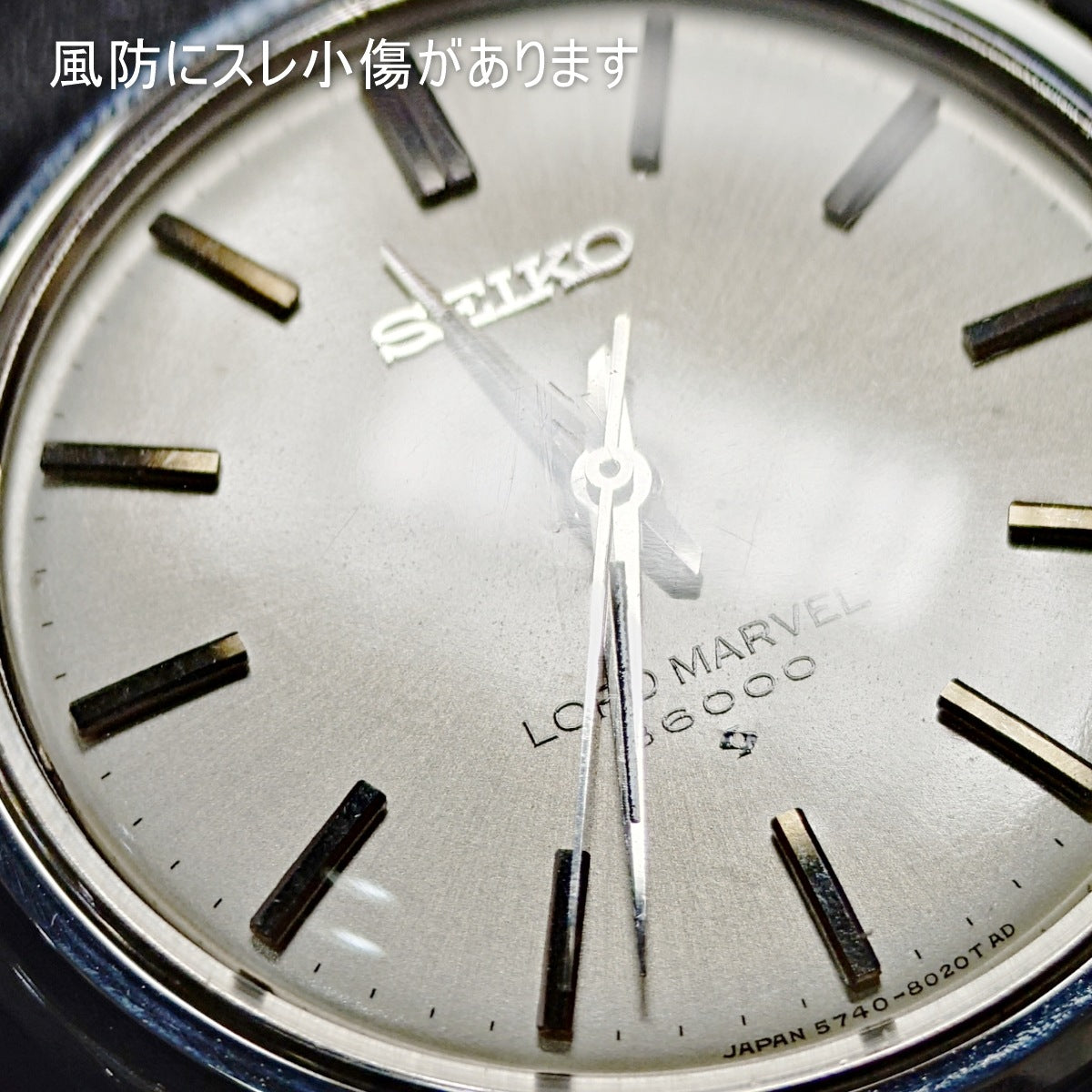 セイコー ロードマーベル 36000 5740-8000 手巻 OH済 昭和43年/1968年製