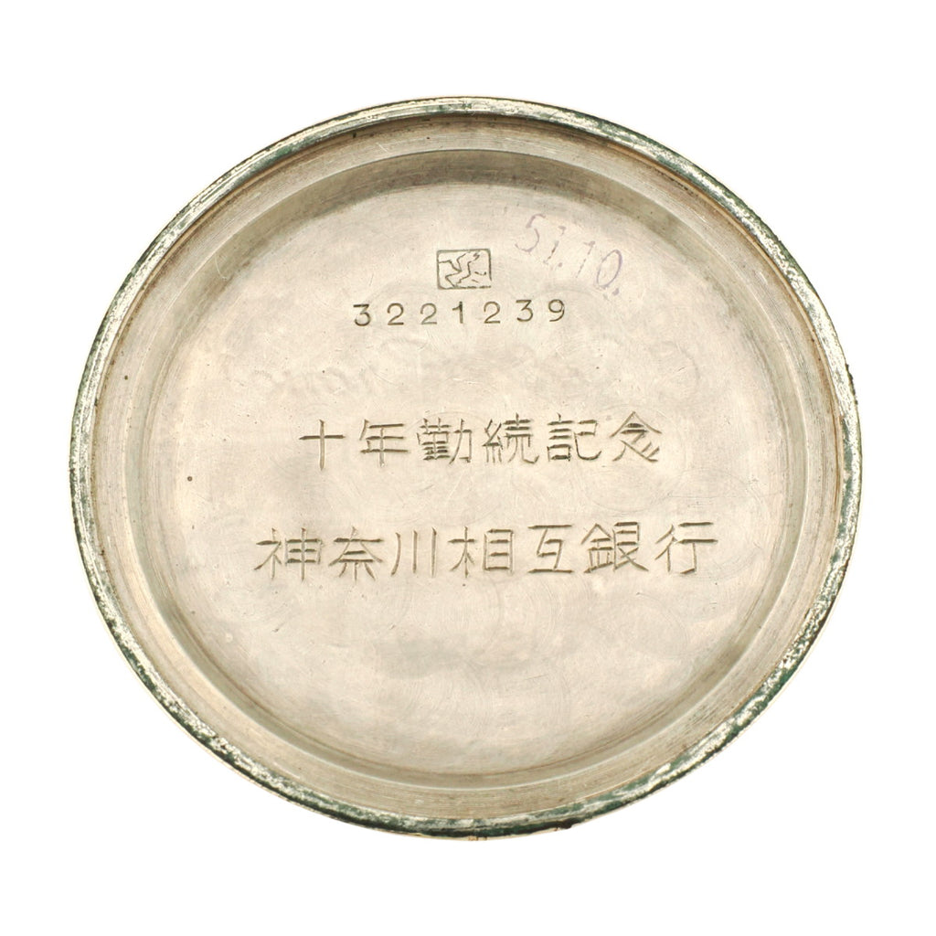 セイコー クロノス スペシャル 15039 金張り 変わり文字盤 Cal.810 23石 手巻 OH済 1963年製（昭和38年）