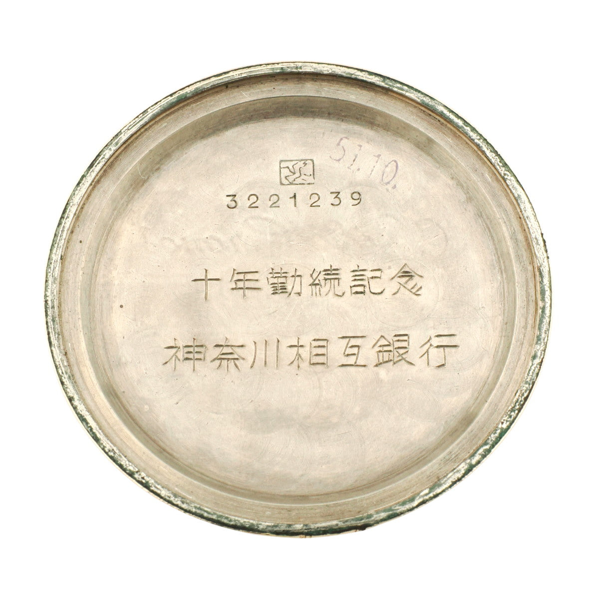 セイコー クロノス スペシャル 15039 金張り 変わり文字盤 Cal.810 23石 手巻 OH済 1963年製（昭和38年）